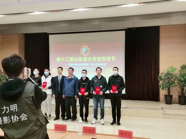 大学生科技节1上传.png