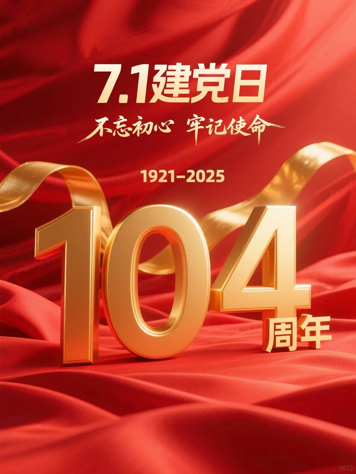 266C0 266C0