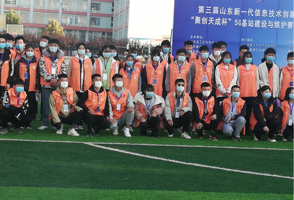 5G获奖2上传.png