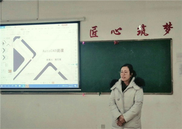 说课 (5).jpg