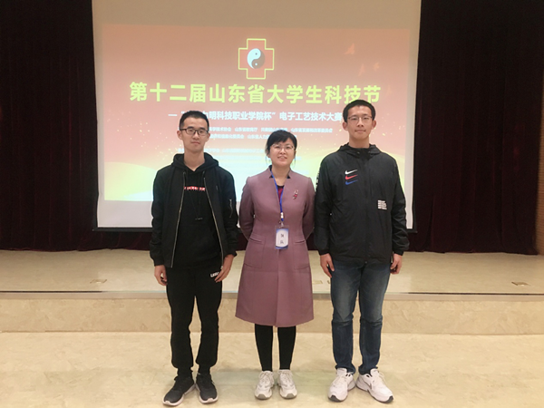 大学生科技节封面上传.png