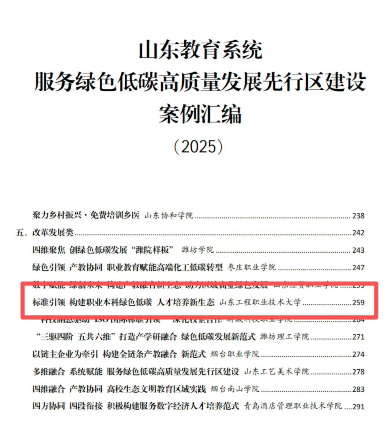 273A9