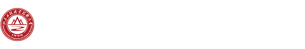 网络与信息化管理中心新