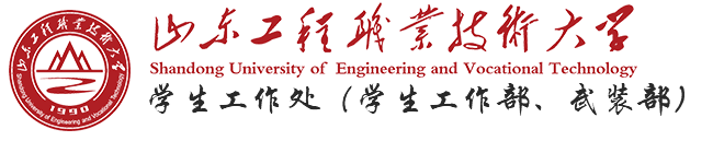 学生处 学生处